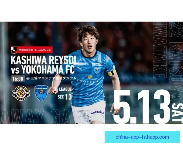 日本足球比分今日直播全解析赛事前瞻与实时战况追踪深度数据解读