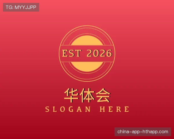 知道华体会世界杯